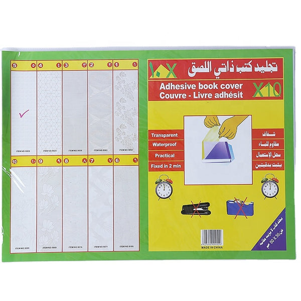 Adhesive Book Cover - Pack of 10