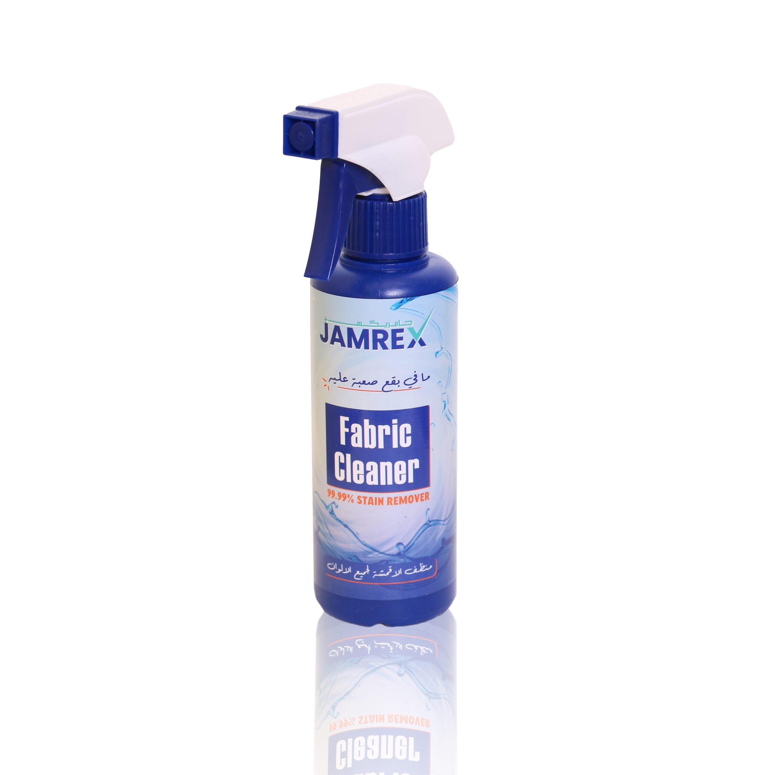 Jamrex Fabric Cleaner – Katchy Picks