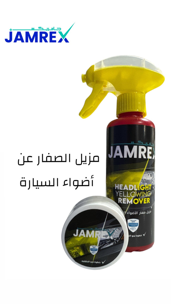 Jamrex Headlight Yellowing Remover – Katchy Picks